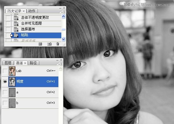 Photoshop给室内可爱美女肤色美白