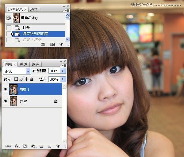 Photoshop给室内可爱美女肤色美白
