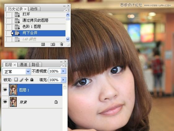Photoshop给室内可爱美女肤色美白
