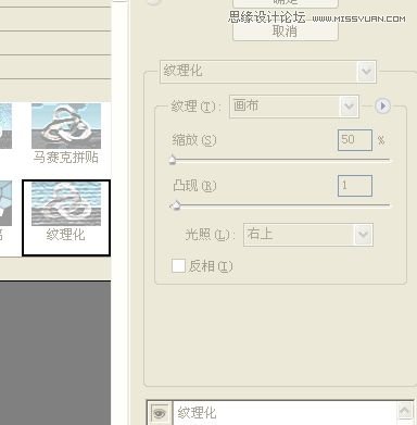 Photoshop给室内可爱美女肤色美白