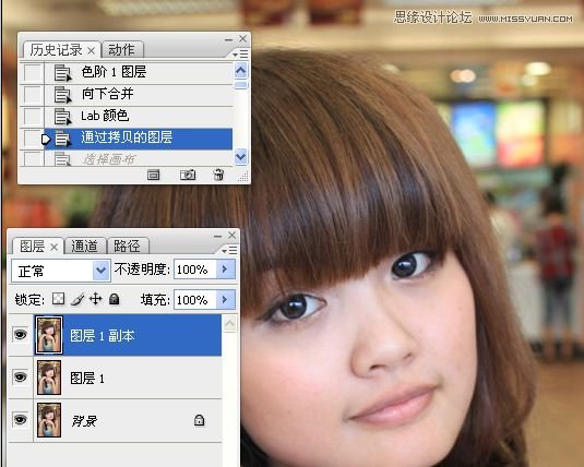 Photoshop给室内可爱美女肤色美白