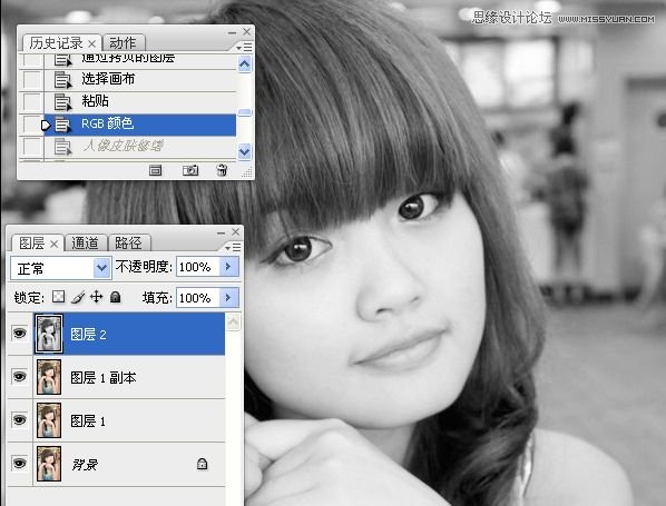 Photoshop给室内可爱美女肤色美白