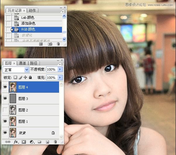 Photoshop给室内可爱美女肤色美白