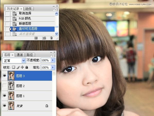 Photoshop给室内可爱美女肤色美白
