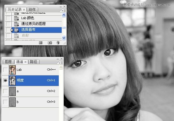 Photoshop给室内可爱美女肤色美白