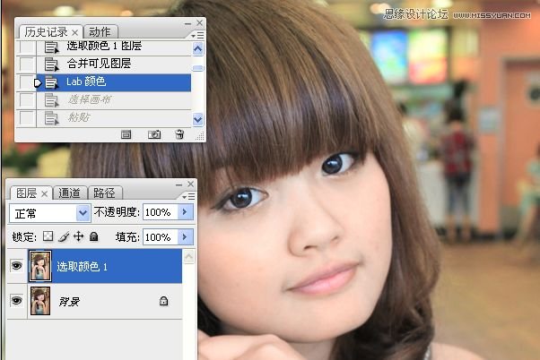 Photoshop给室内可爱美女肤色美白