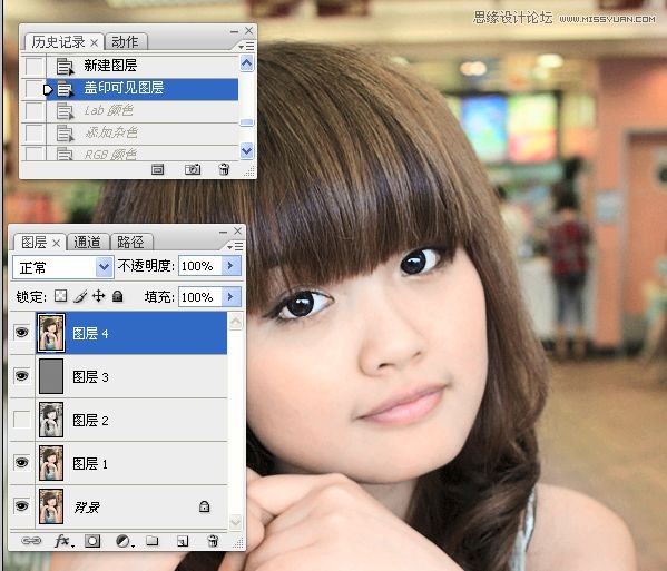 Photoshop给室内可爱美女肤色美白