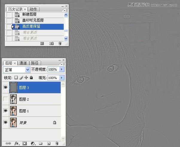 Photoshop给室内可爱美女肤色美白