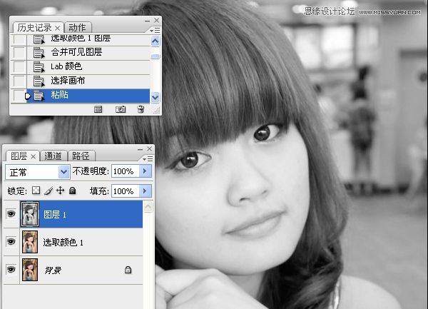 Photoshop给室内可爱美女肤色美白
