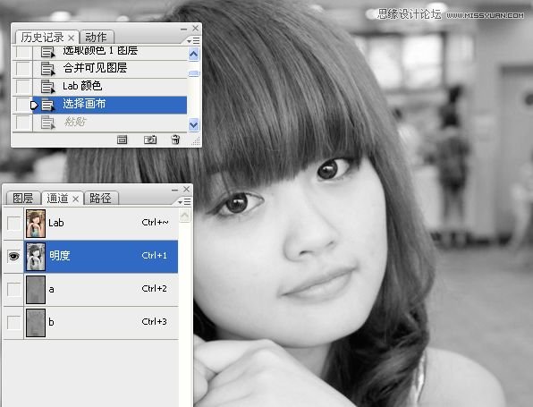 Photoshop给室内可爱美女肤色美白