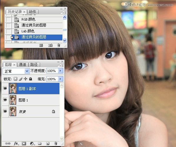 Photoshop给室内可爱美女肤色美白