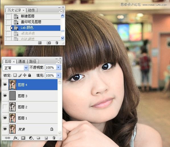 Photoshop给室内可爱美女肤色美白