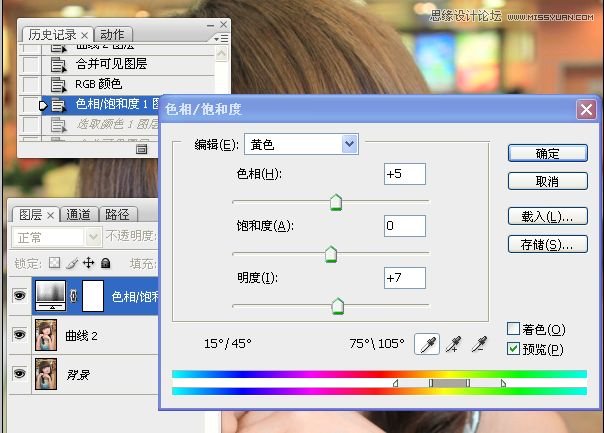 Photoshop给室内可爱美女肤色美白