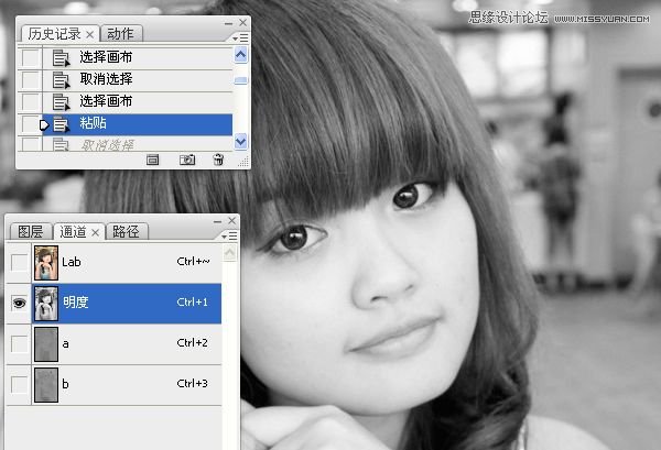 Photoshop给室内可爱美女肤色美白