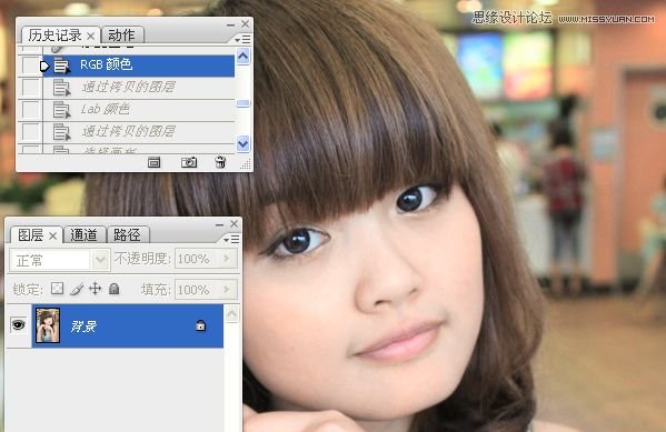 Photoshop给室内可爱美女肤色美白