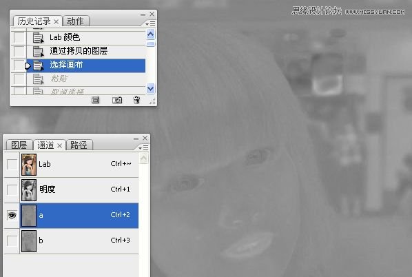 Photoshop给室内可爱美女肤色美白