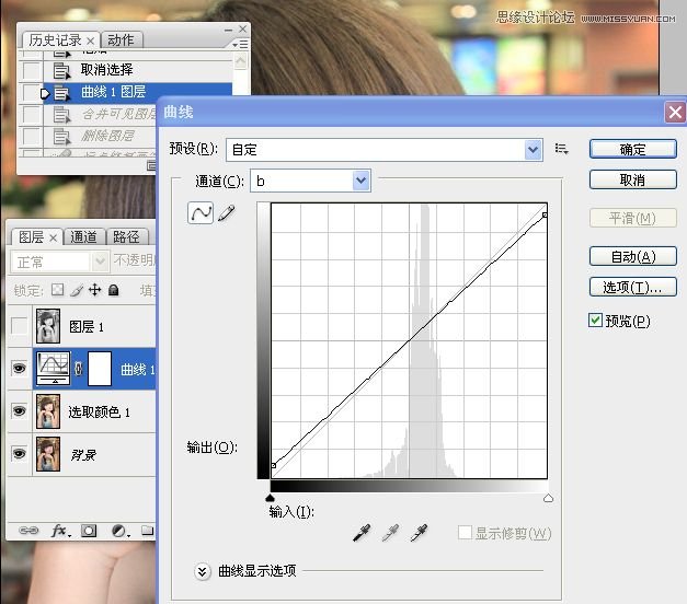 Photoshop给室内可爱美女肤色美白