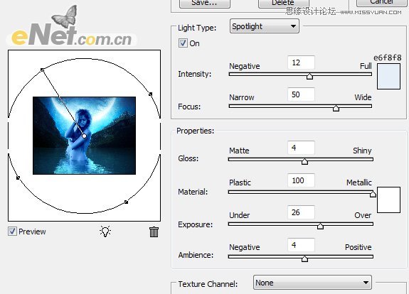 Photoshop合成蓝色风格的美女湖光夜浴场景