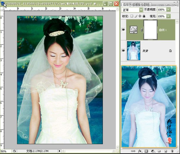 Photoshop使用曲线给偏蓝色美女较色