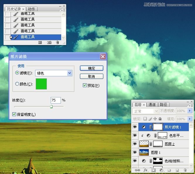 Photohsop调出风景照片唯美清新壁纸
