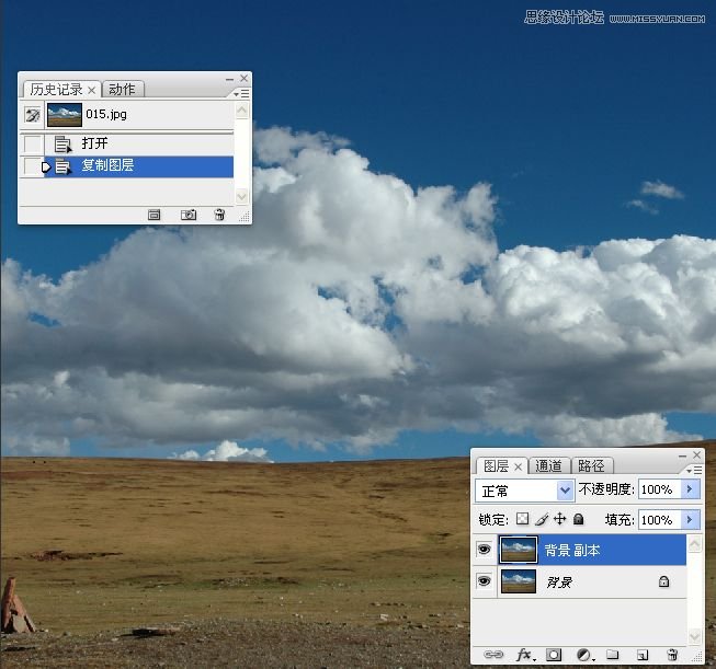 Photohsop调出风景照片唯美清新壁纸