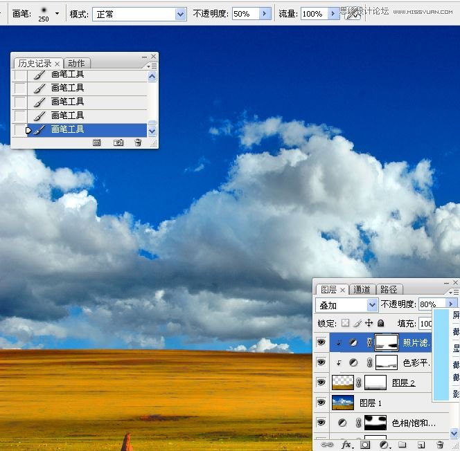 Photohsop调出风景照片唯美清新壁纸