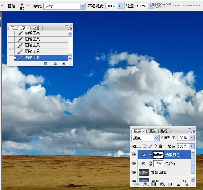 Photohsop调出风景照片唯美清新壁纸