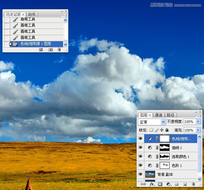 Photohsop调出风景照片唯美清新壁纸