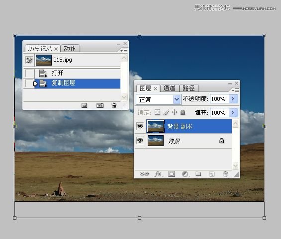 Photohsop调出风景照片唯美清新壁纸