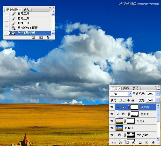 Photohsop调出风景照片唯美清新壁纸