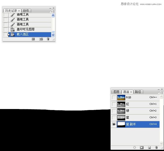 Photohsop调出风景照片唯美清新壁纸