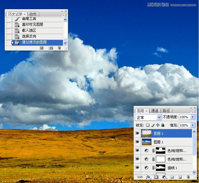 Photohsop调出风景照片唯美清新壁纸