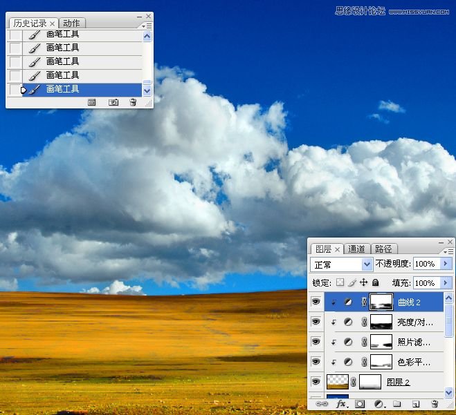 Photohsop调出风景照片唯美清新壁纸