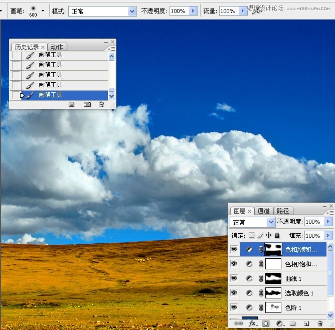 Photohsop调出风景照片唯美清新壁纸