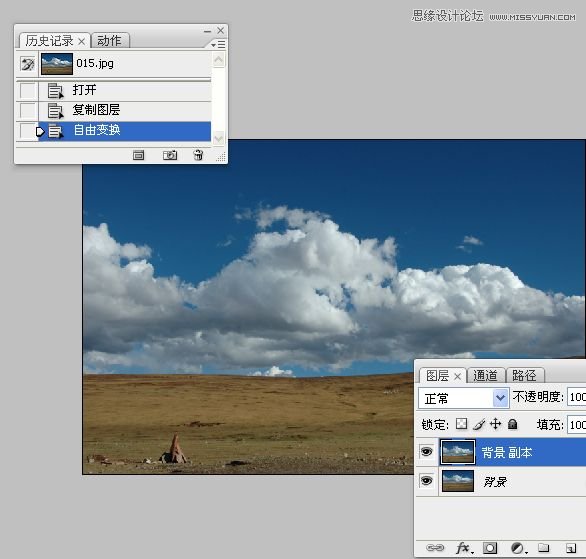 Photohsop调出风景照片唯美清新壁纸