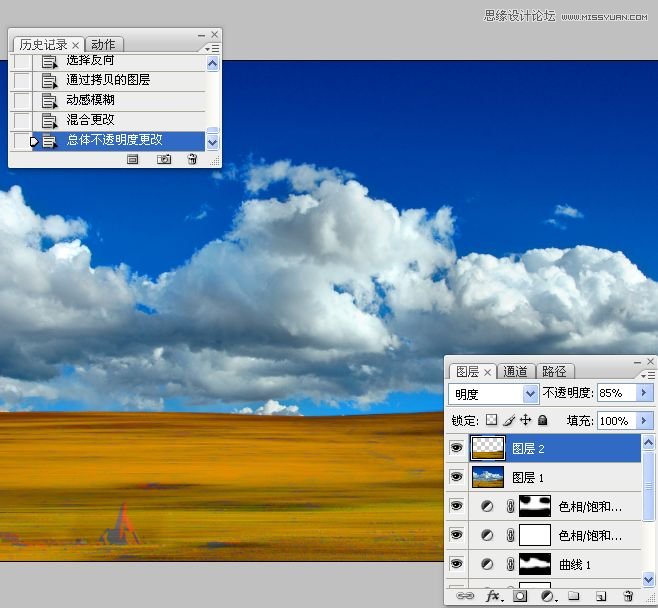 Photohsop调出风景照片唯美清新壁纸