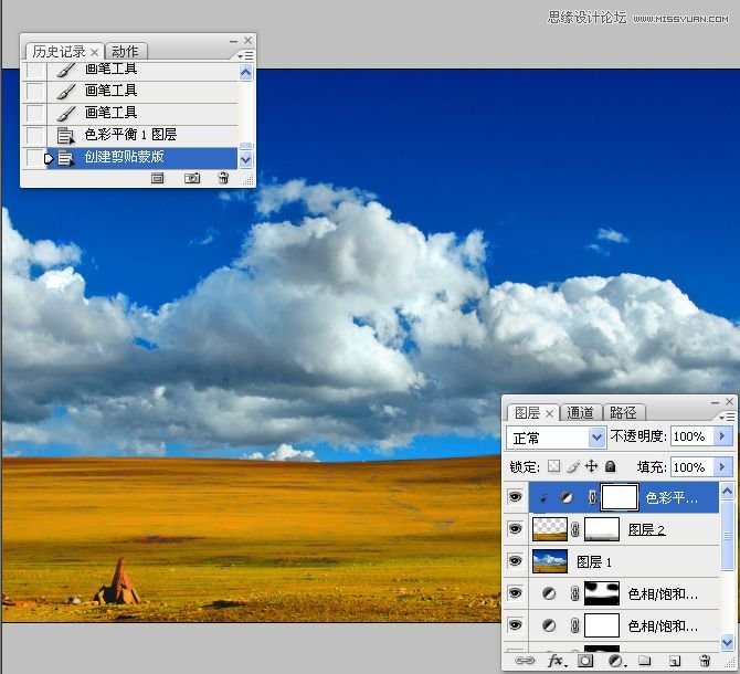 Photohsop调出风景照片唯美清新壁纸