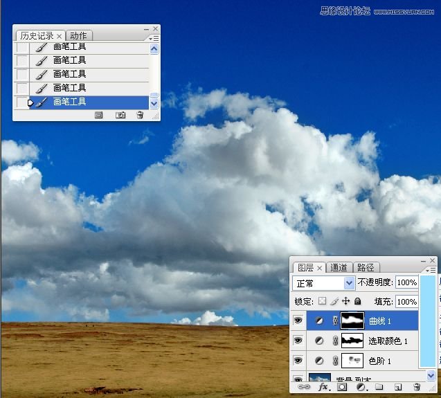 Photohsop调出风景照片唯美清新壁纸
