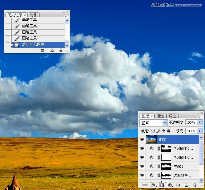 Photohsop调出风景照片唯美清新壁纸