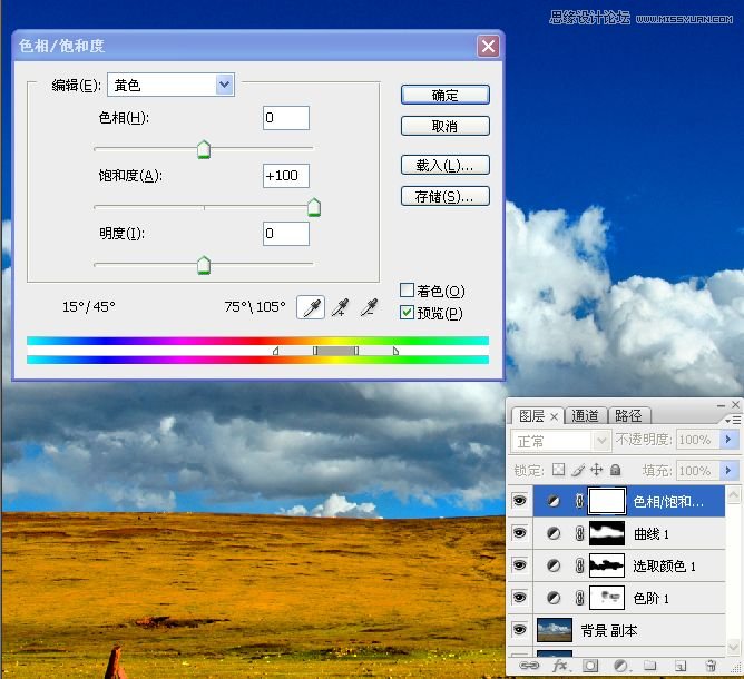 Photohsop调出风景照片唯美清新壁纸