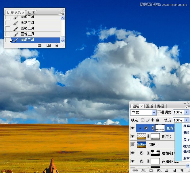 Photohsop调出风景照片唯美清新壁纸