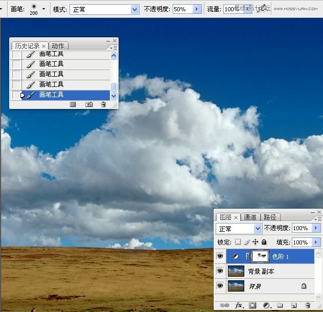 Photohsop调出风景照片唯美清新壁纸