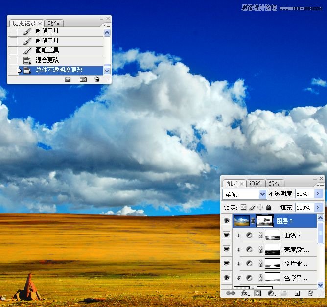 Photohsop调出风景照片唯美清新壁纸