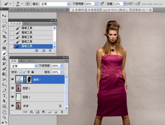 Photoshop完美给人像服装更换颜色