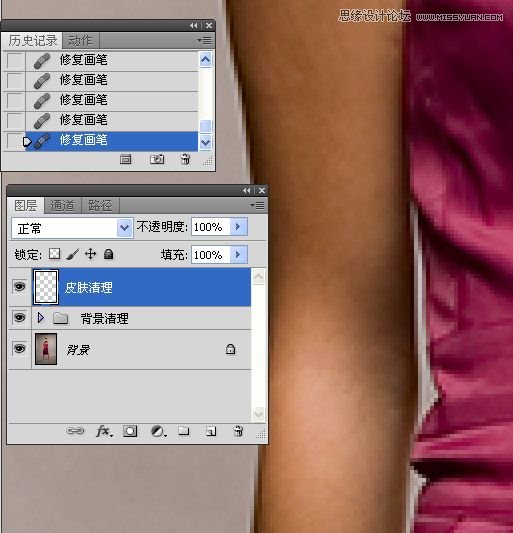 Photoshop完美给人像服装更换颜色
