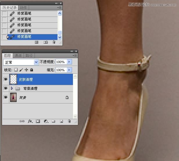 Photoshop完美给人像服装更换颜色