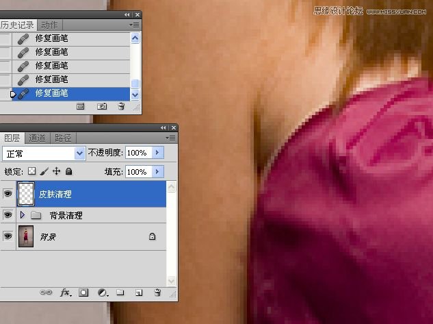 Photoshop完美给人像服装更换颜色