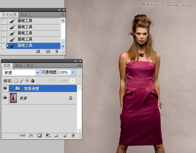 Photoshop完美给人像服装更换颜色