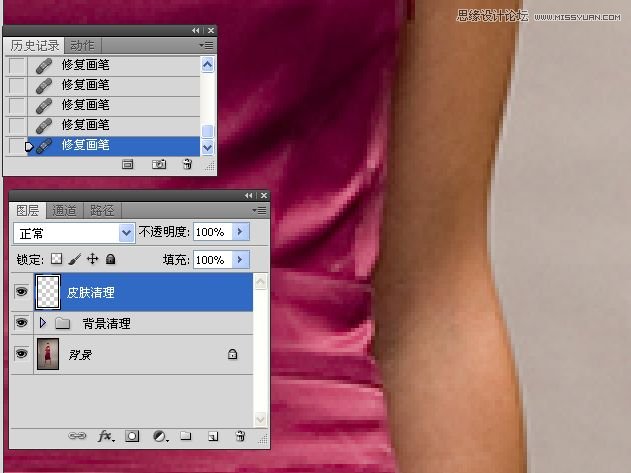 Photoshop完美给人像服装更换颜色