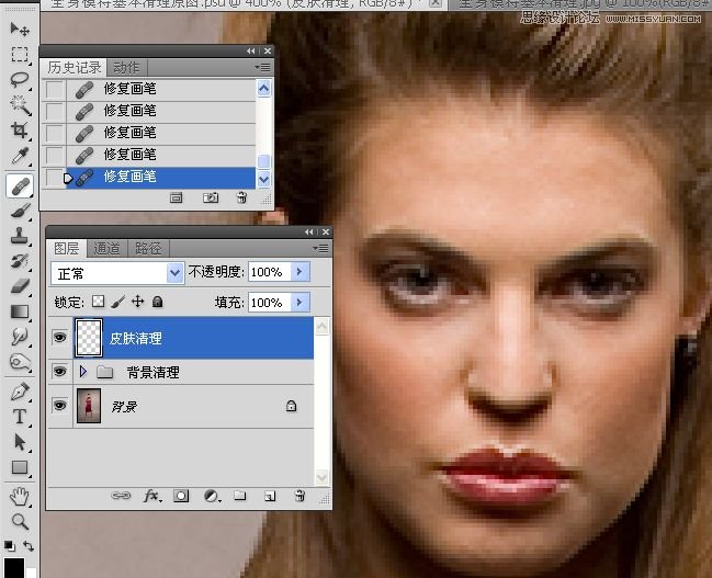 Photoshop完美给人像服装更换颜色